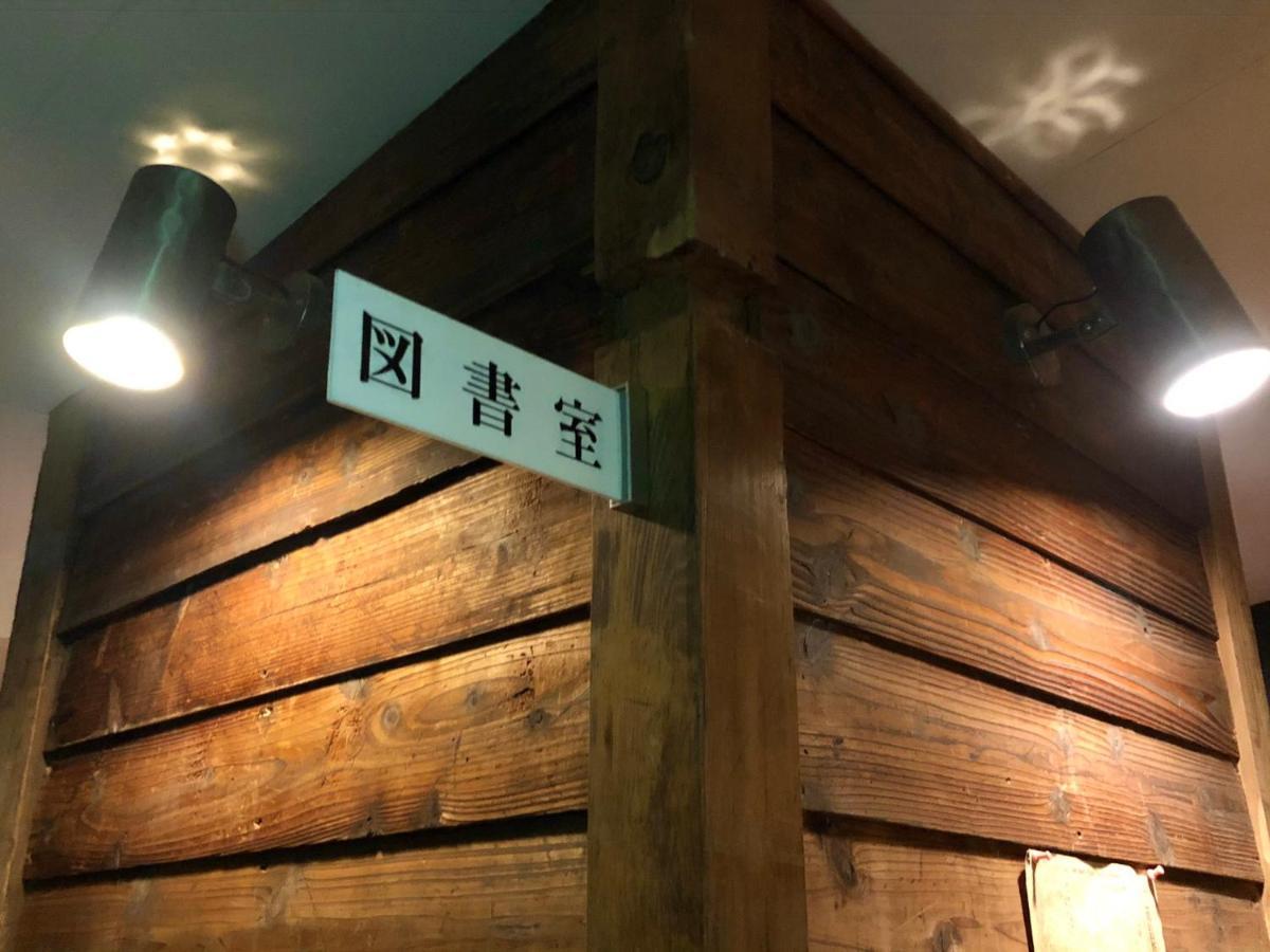 穴子-住宿尾道宾馆 尾道市 外观 照片